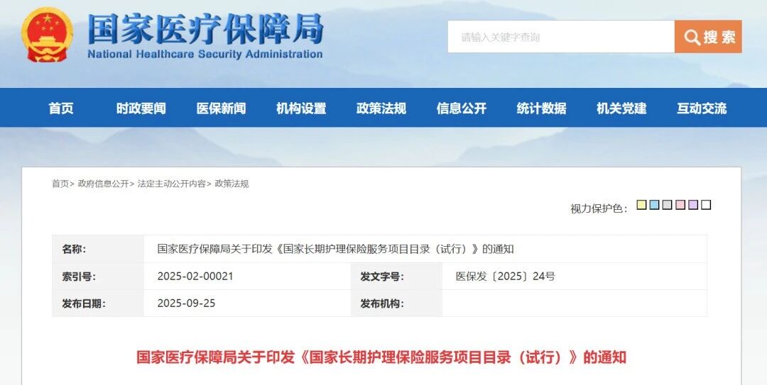 微信圖片_20250927211114.jpg 微信圖片_20250927211114.jpg