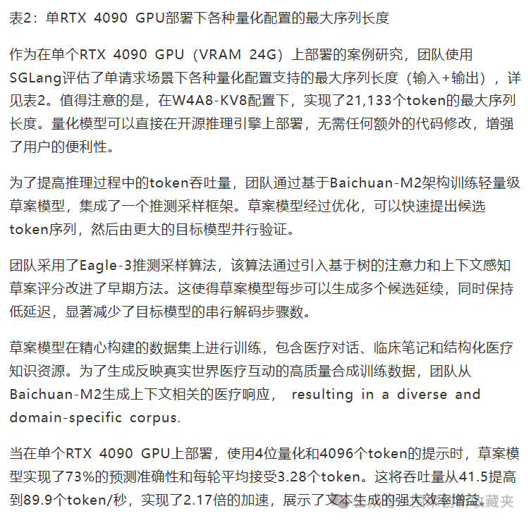 微信圖片_20250918210843.png