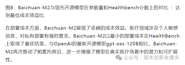 微信圖片_20250918210820.png