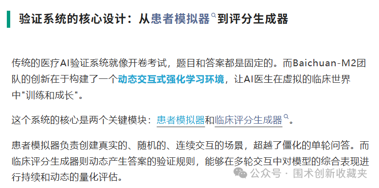 微信圖片_20250918210710.png