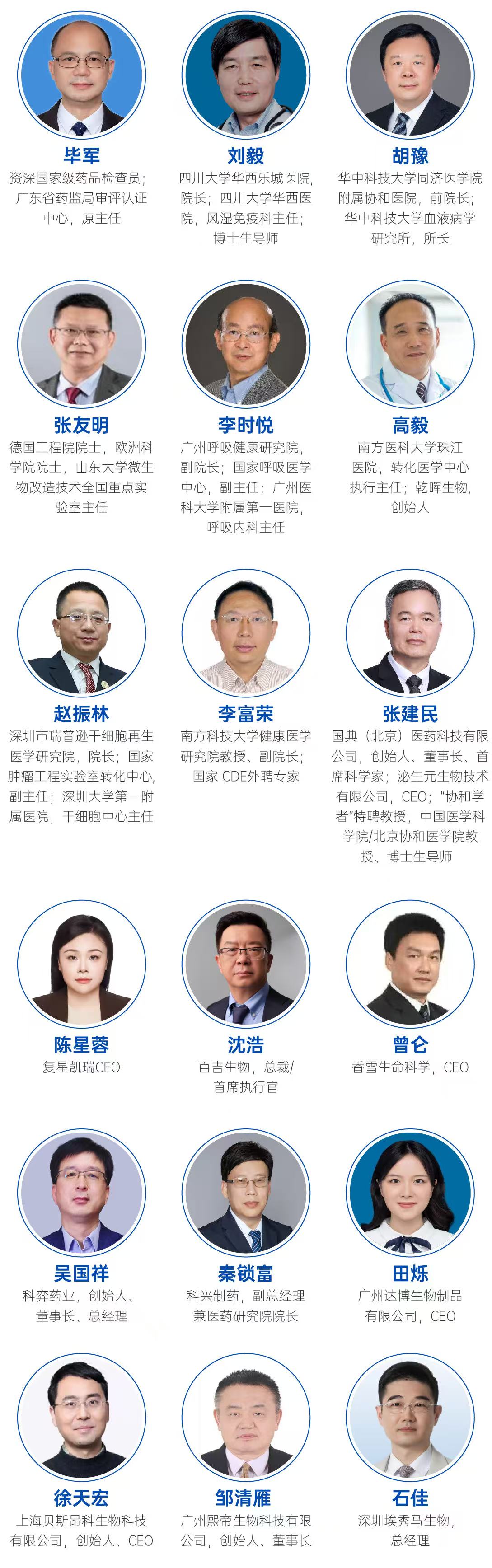 微信圖片_20250902094335_2_28.jpg