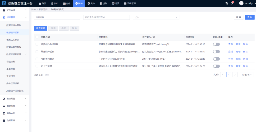 微信圖片_2025-09-01_170153_439.png