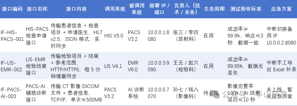 微信圖片_2025-09-02_101721_825.png