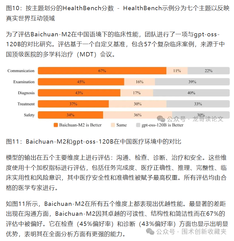 微信圖片_20250918210831.png