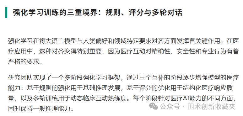 微信圖片_20250918210745.png