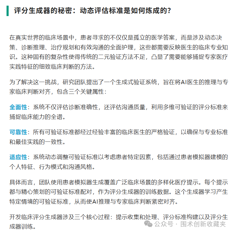 微信圖片_20250918210736.png
