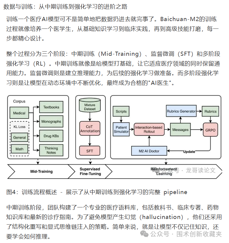 微信圖片_20250918210752.png
