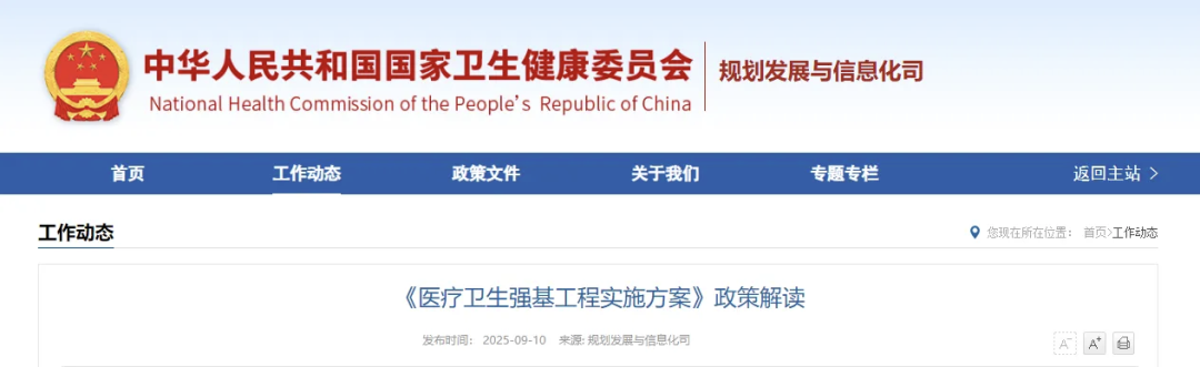 微信圖片_2025-09-11_115548_456.png