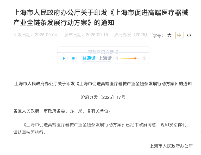 微信圖片_20250924111810.png