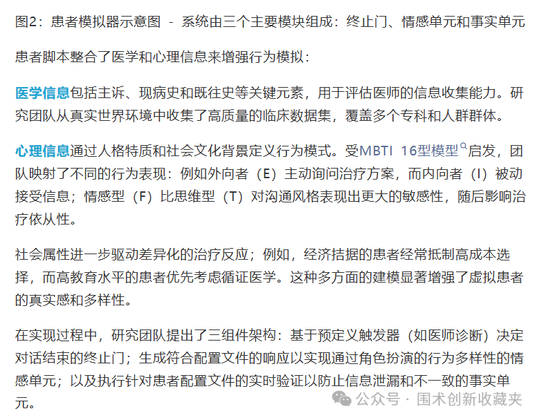 微信圖片_20250918210725.png