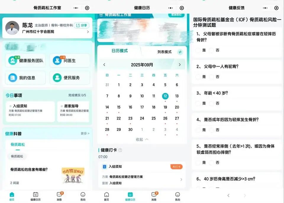 微信圖片_2025-09-15_155749_847.jpg