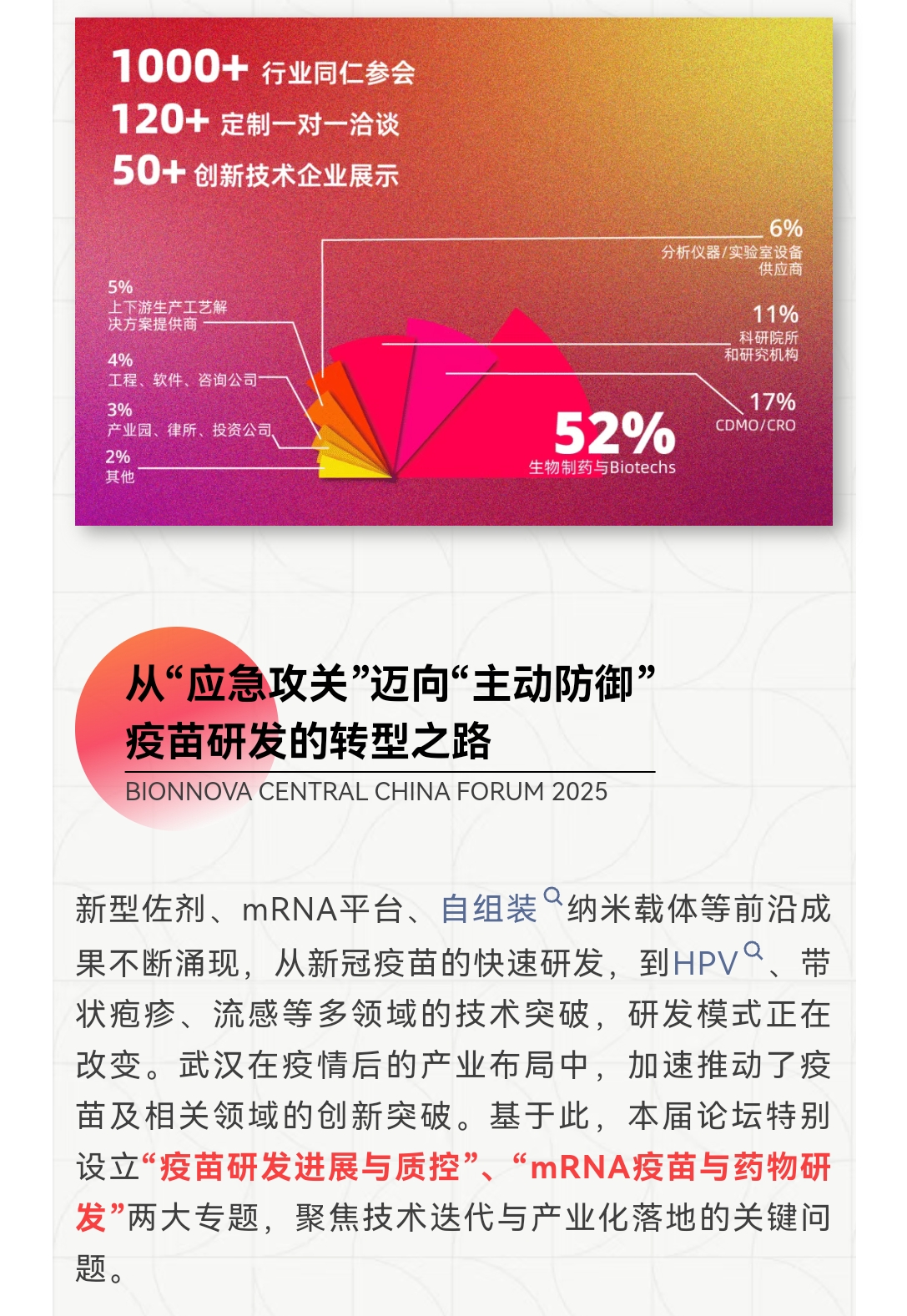 微信圖片_20250919180407.jpg