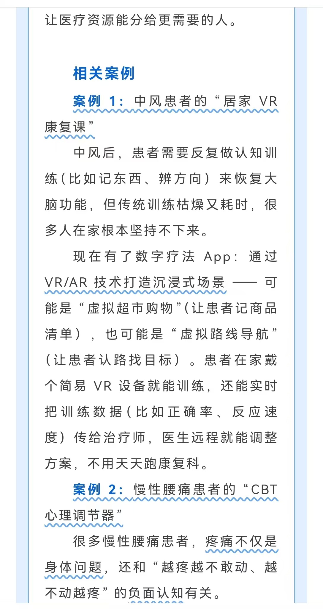 微信圖片_20250928211102_7_18.jpg