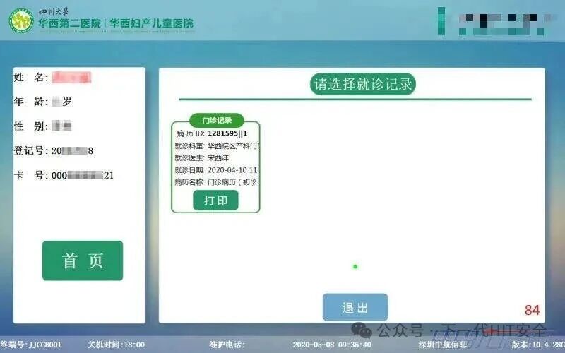 微信圖片_2025-09-10_093740_871.jpg