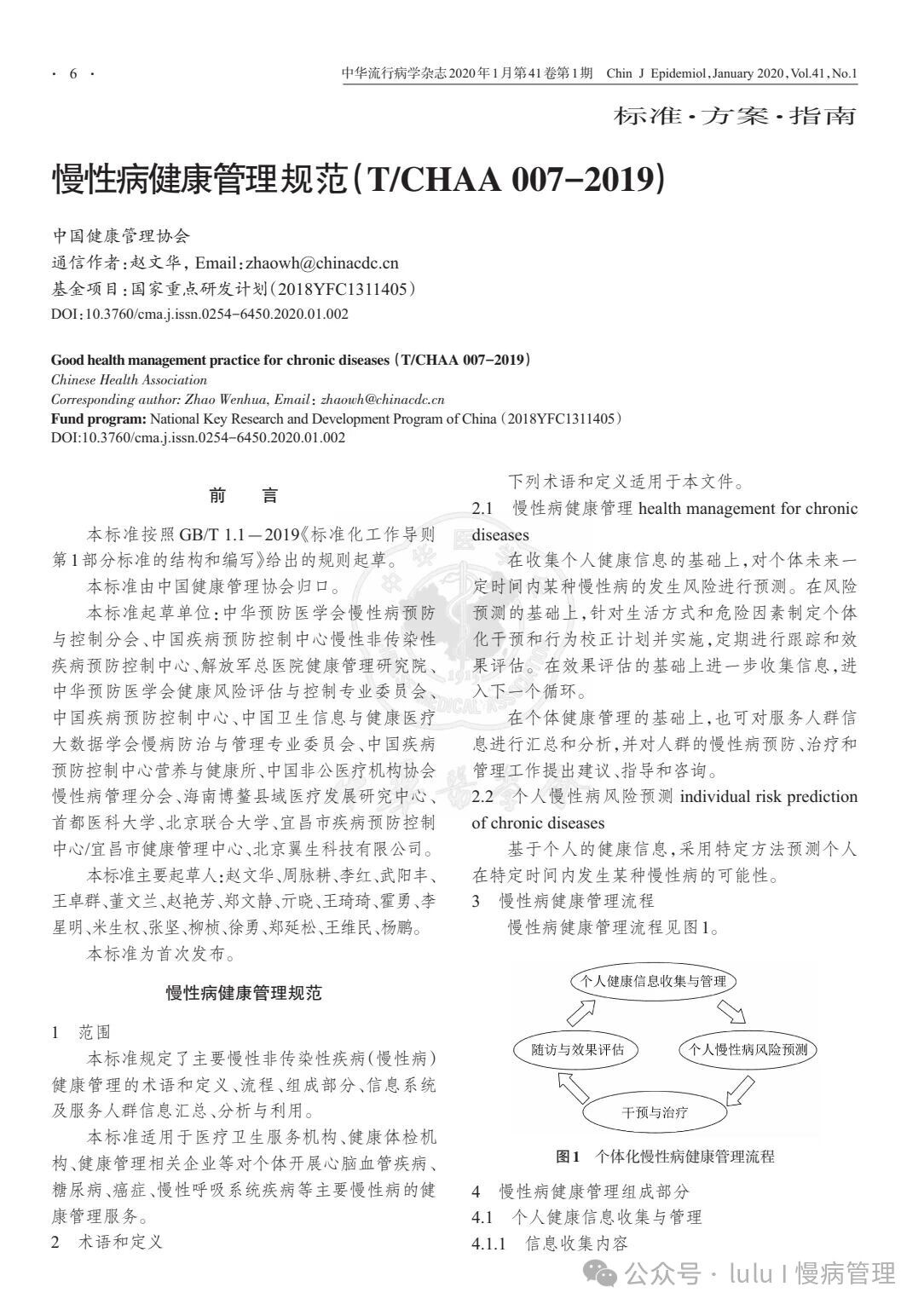 微信圖片_2025-09-09_121015_071.jpg