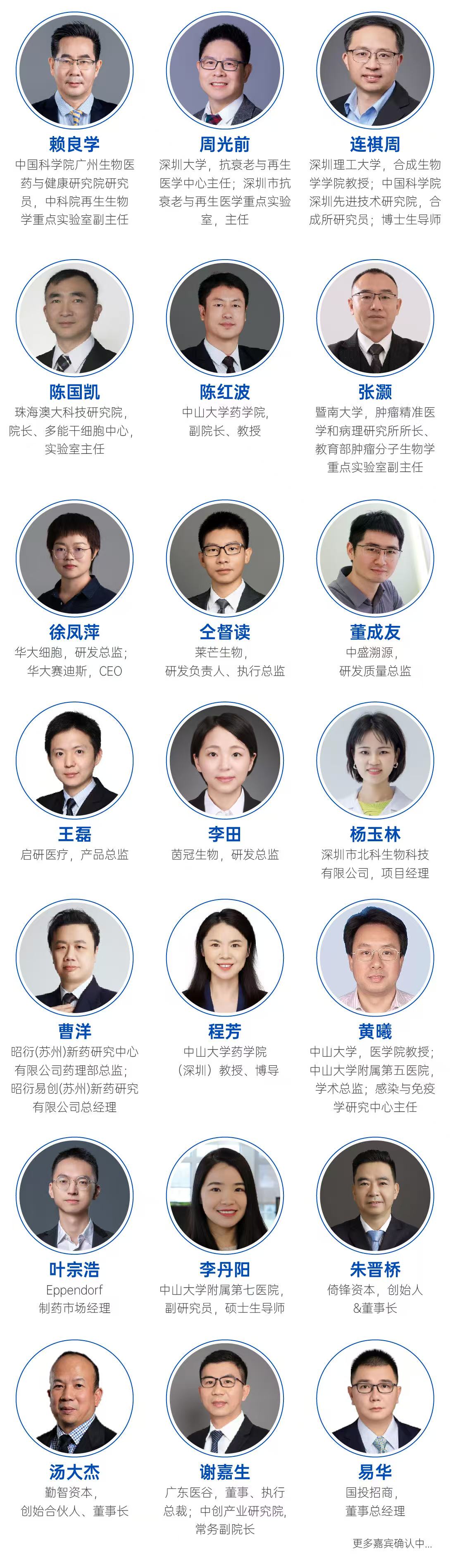 微信圖片_20250902094332_1_28.jpg