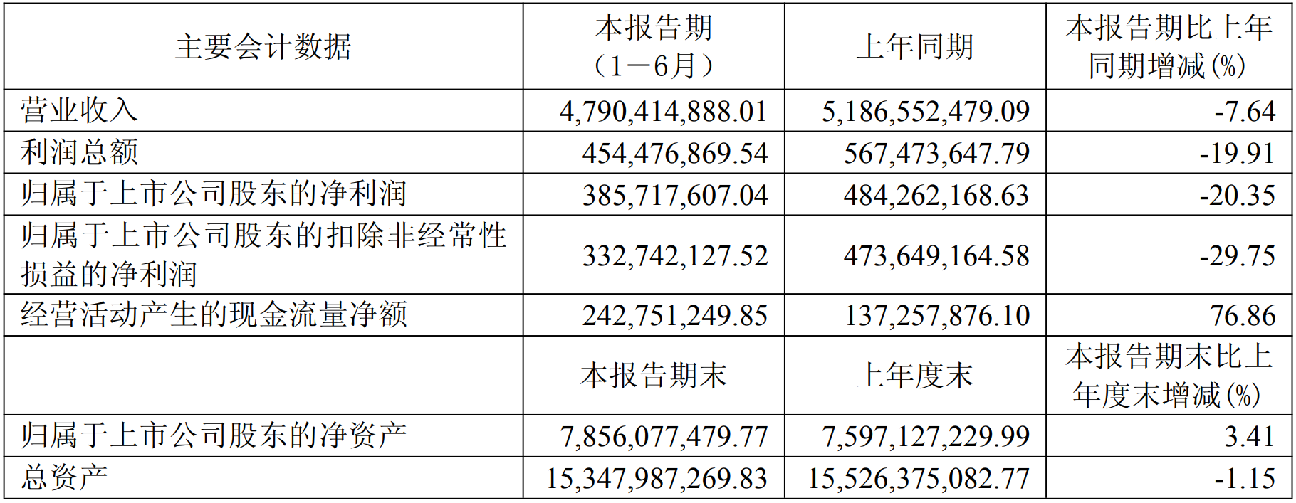 微信圖片_2025-09-02_100057_539.png