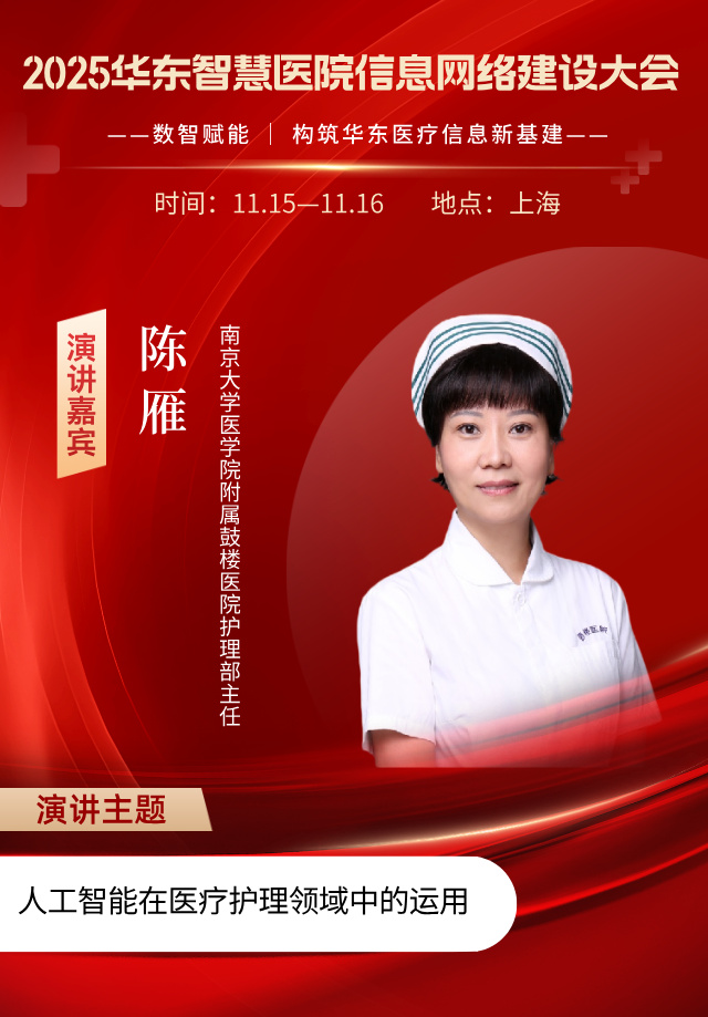 陳雁__2025-08-21+10_43_35.jpg