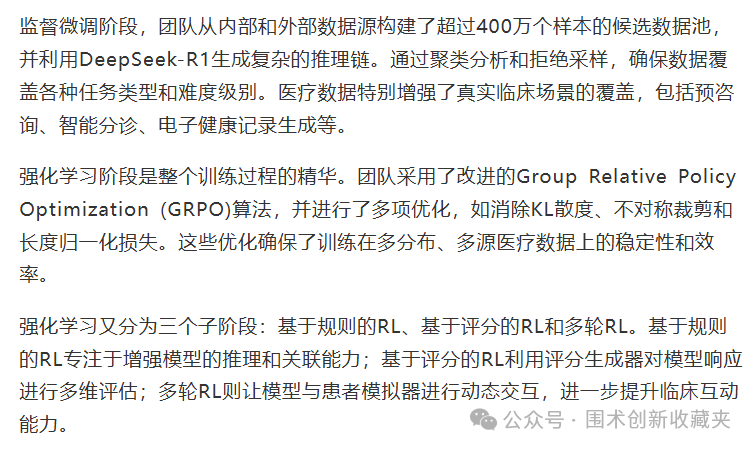 微信圖片_20250918210755.png