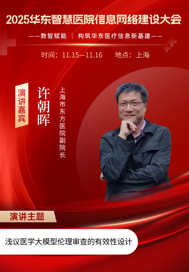 許朝暉__2025-08-28+16_55_15.jpg
