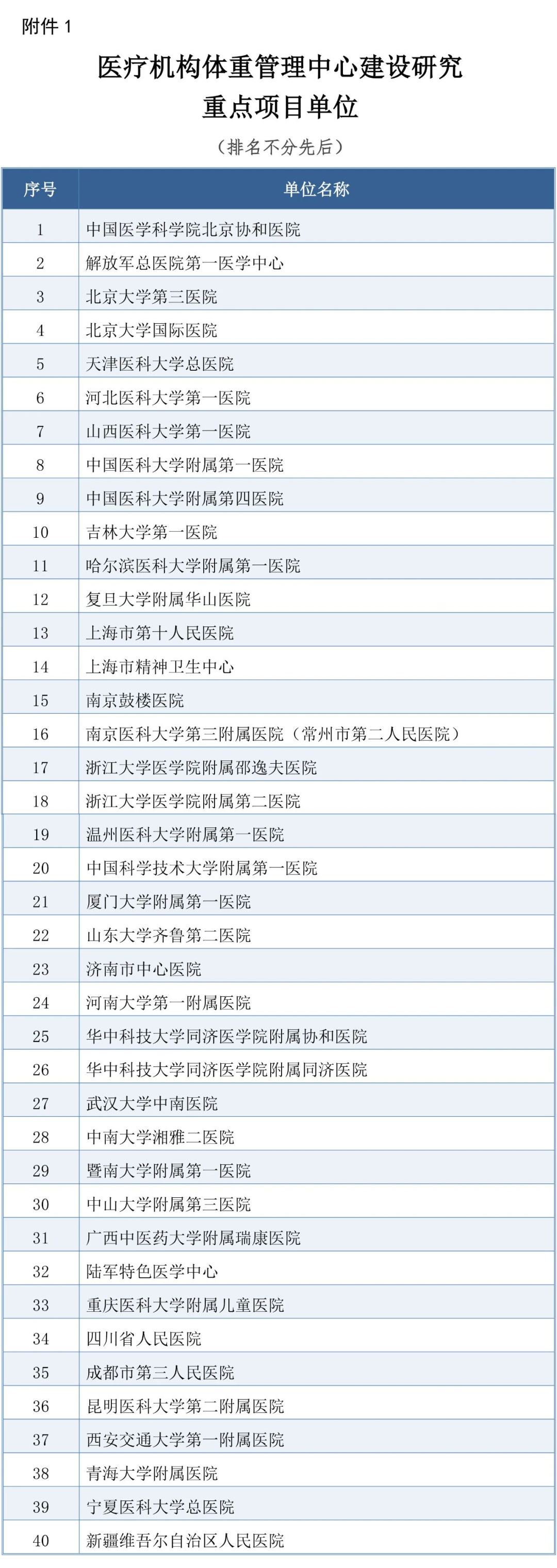 微信圖片_20250922165034.png
