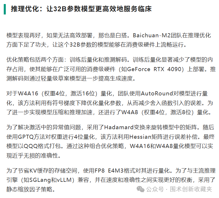 微信圖片_20250918210838.png