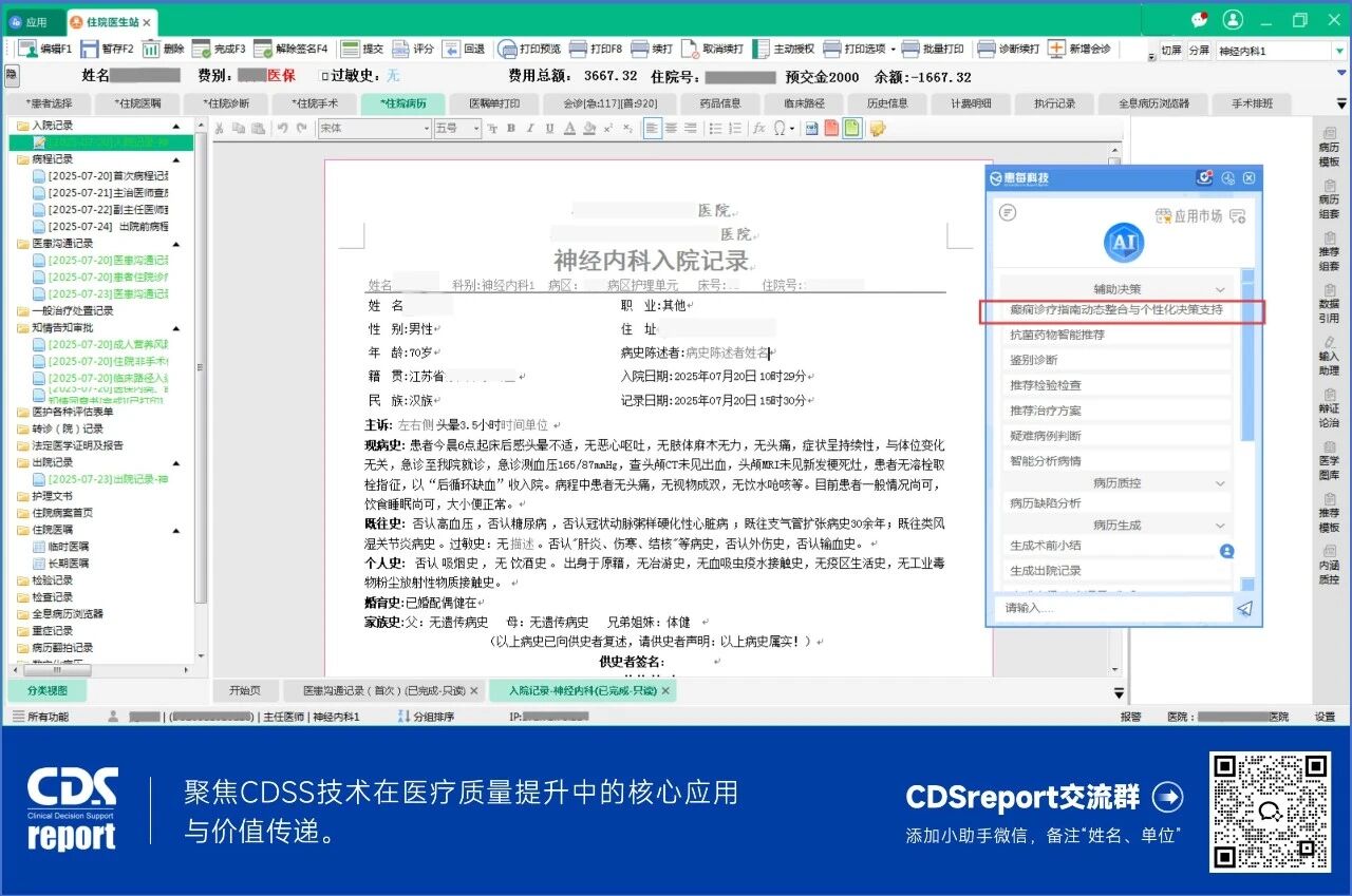 微信圖片_20250924115026.jpg