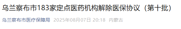 微信圖片_2025-09-29_104250_403.png