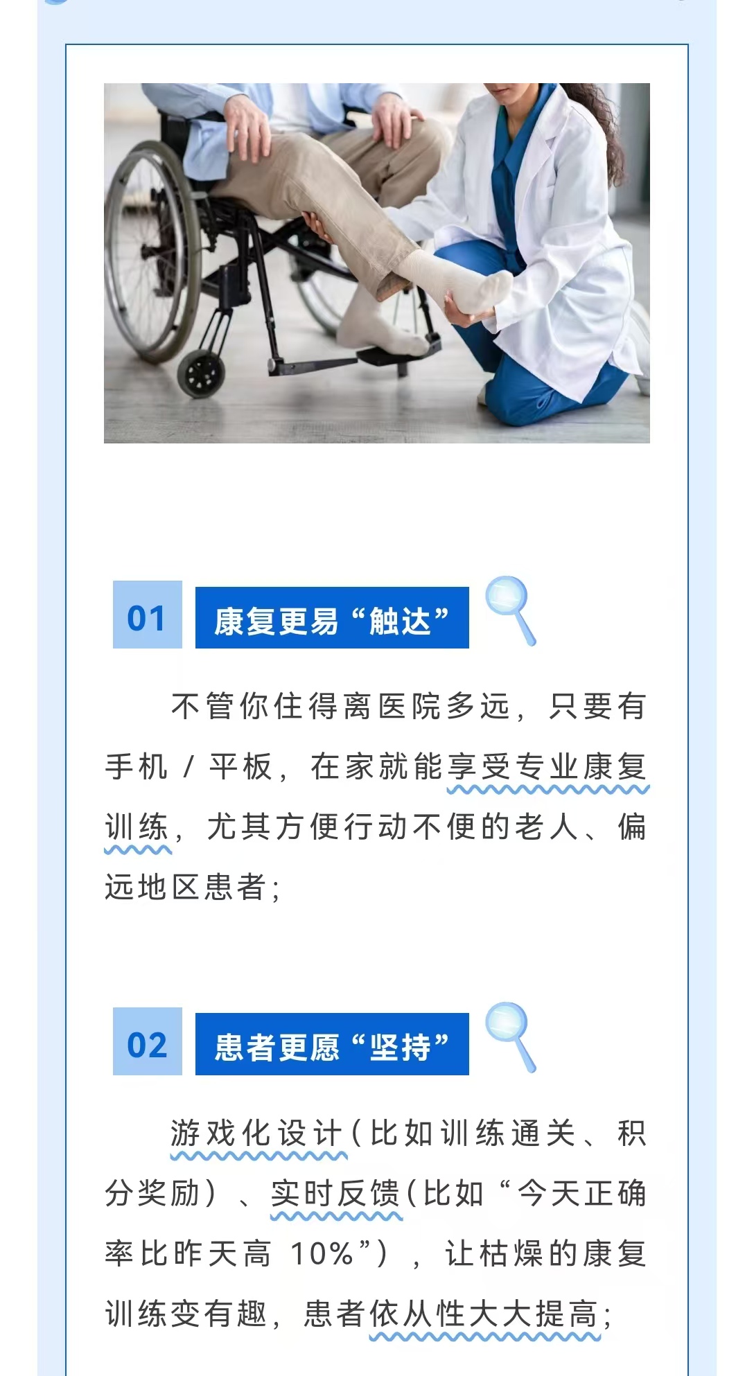 微信圖片_20250928211100_5_18.jpg