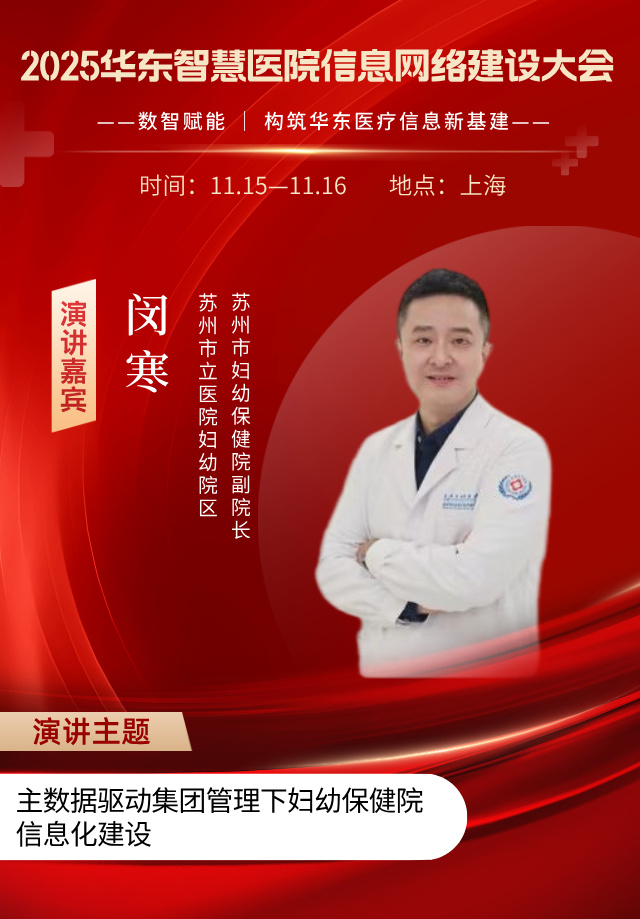 閔寒__2025-09-04+09_43_32.jpg