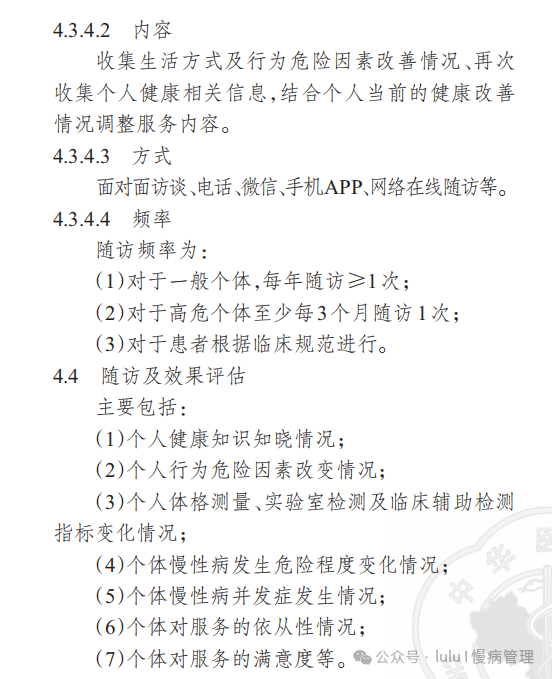 微信圖片_2025-09-09_121011_935.png