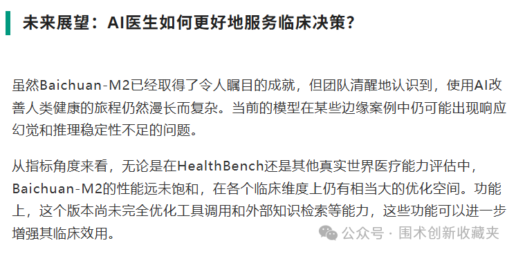 微信圖片_20250918210846.png