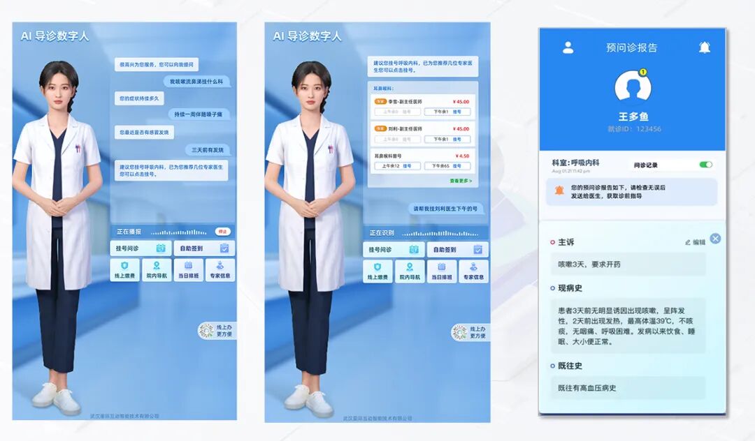 微信圖片_2025-09-11_160415_196.jpg