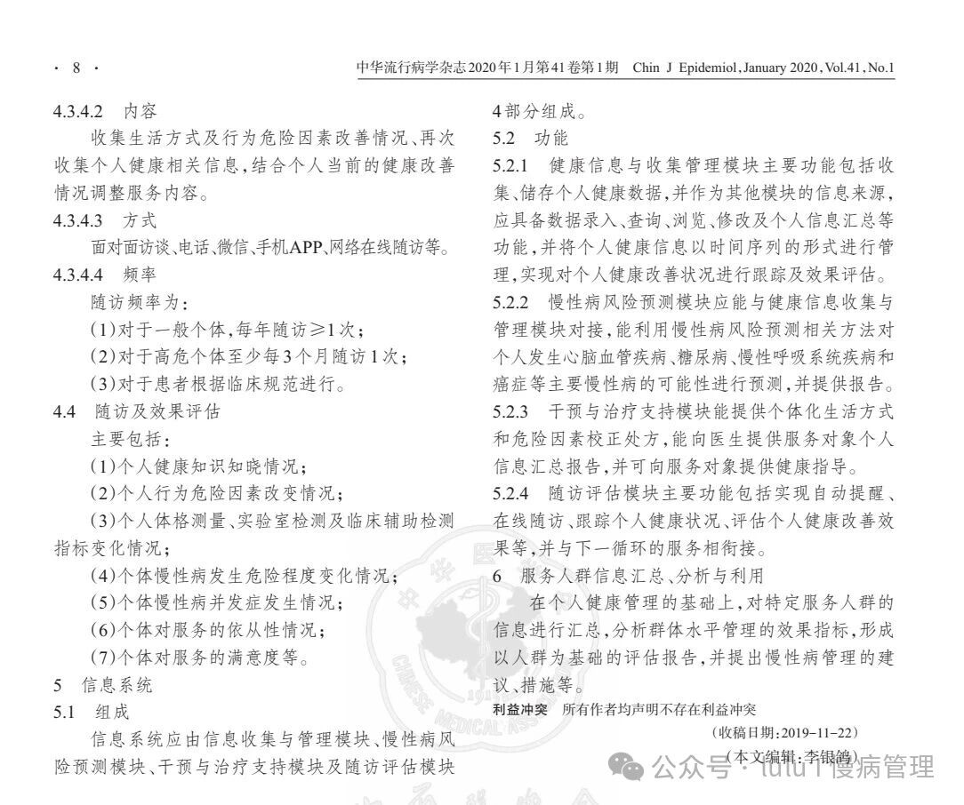 微信圖片_2025-09-09_121021_480.jpg