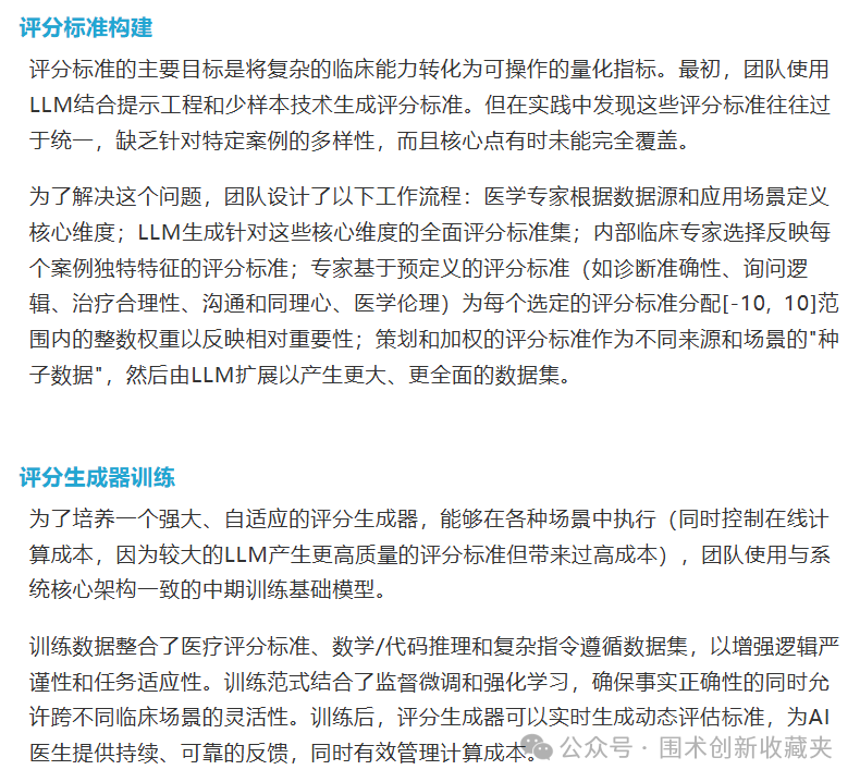 微信圖片_20250918210742.png