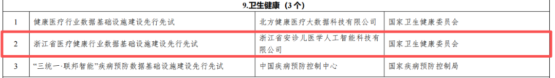 微信圖片_20250905103854.png