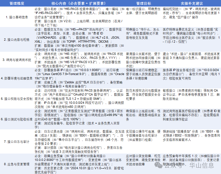 微信圖片_2025-09-02_101718_385.png