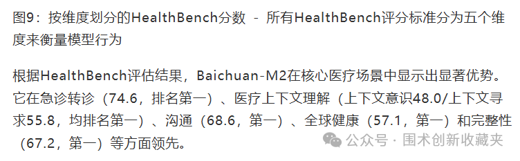 微信圖片_20250918210826.png