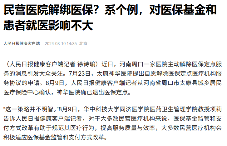 微信圖片_2025-09-29_104305_021.png