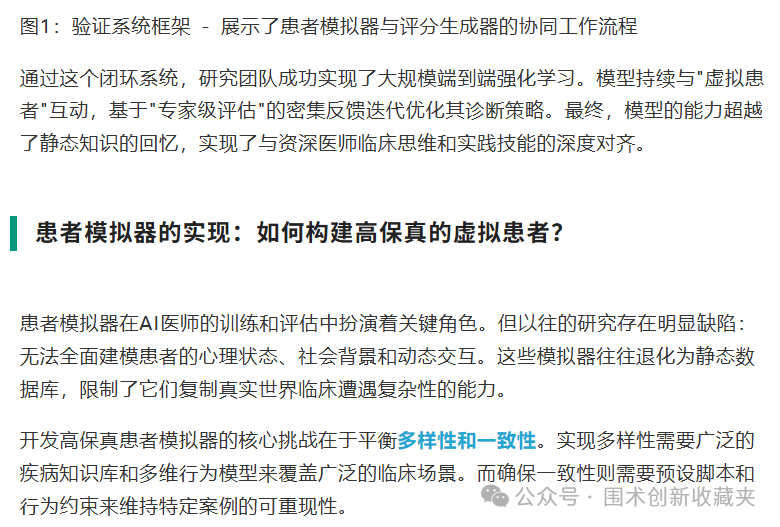 微信圖片_20250918210717.png