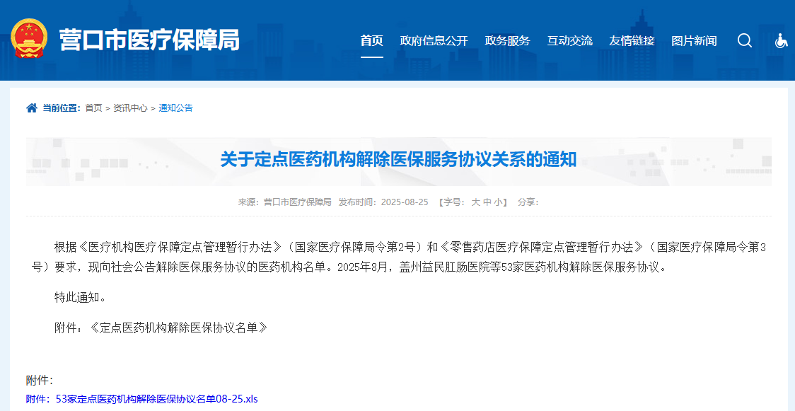 微信圖片_2025-09-29_104252_940.png