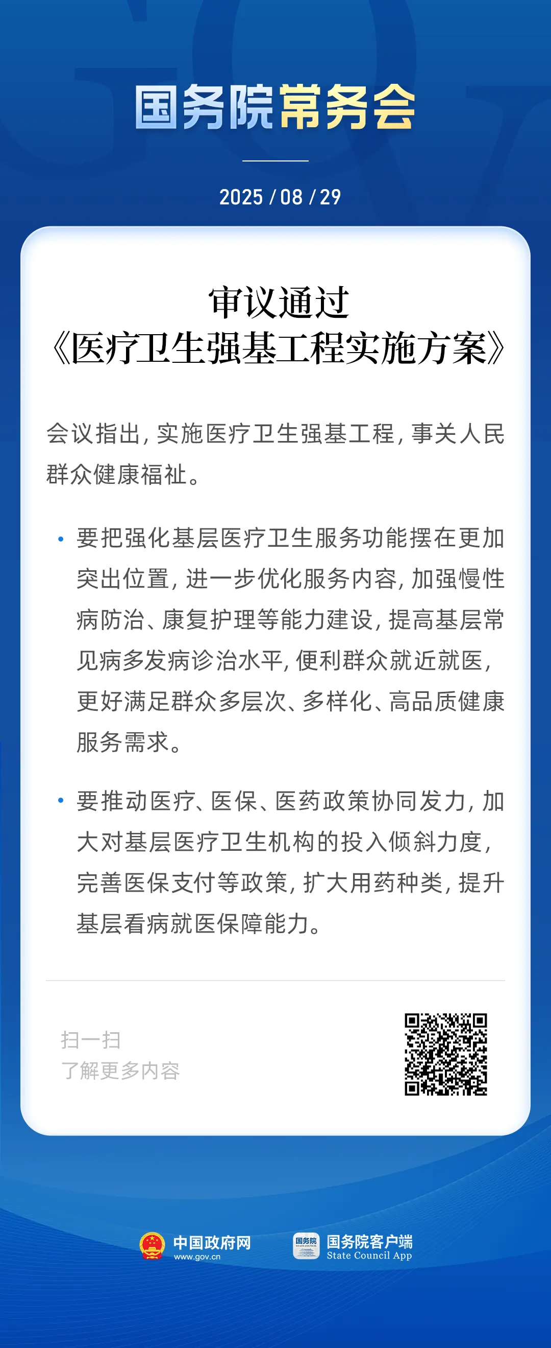 微信圖片_20250905210751.jpg