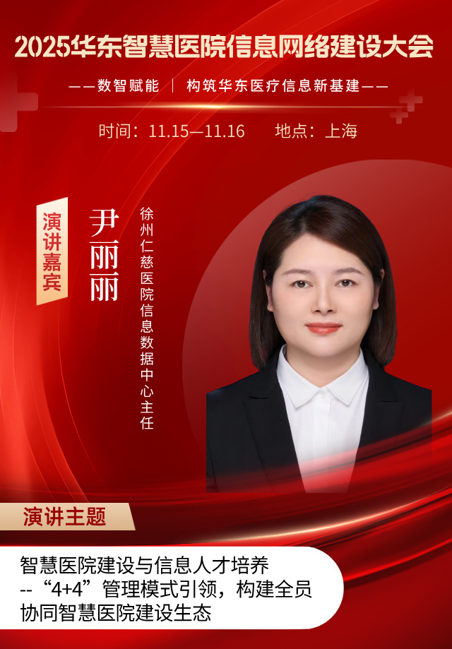 康蘋(píng)__2025-09-11+10_30_17.jpg