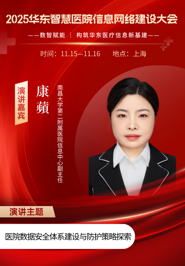 康蘋(píng)__2025-09-11+10_15_07.jpg