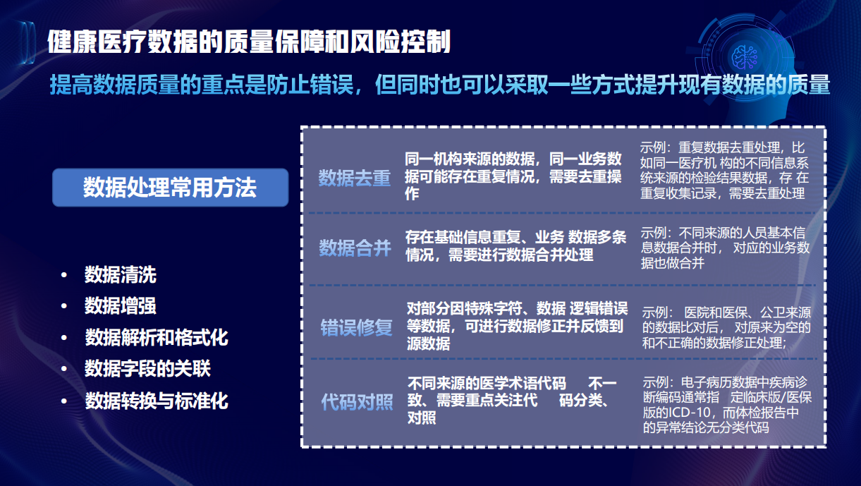 微信圖片_2025-09-15_115259_750.png