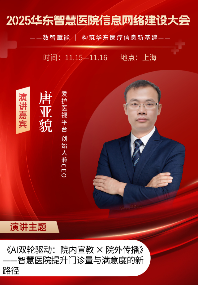 唐亞貌__2025-09-18+16_38_59.jpg