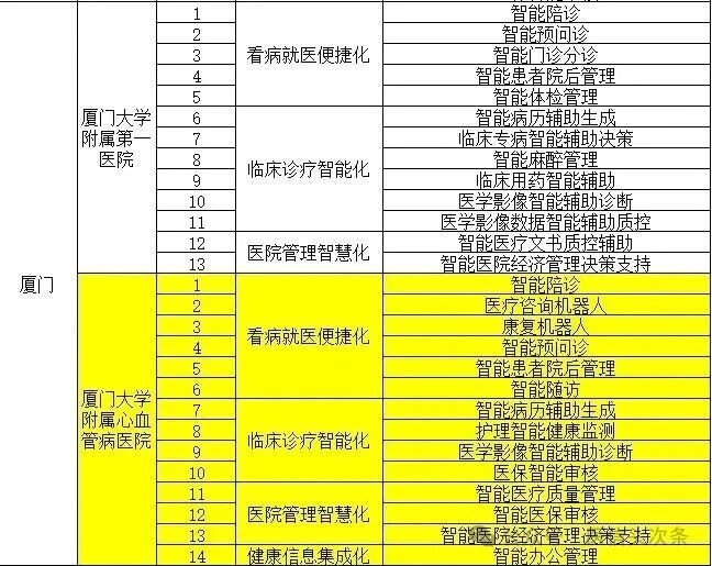 微信圖片_20250924203550.jpg