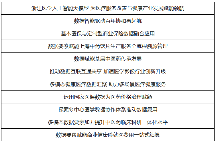 微信圖片_20250923143445.png
