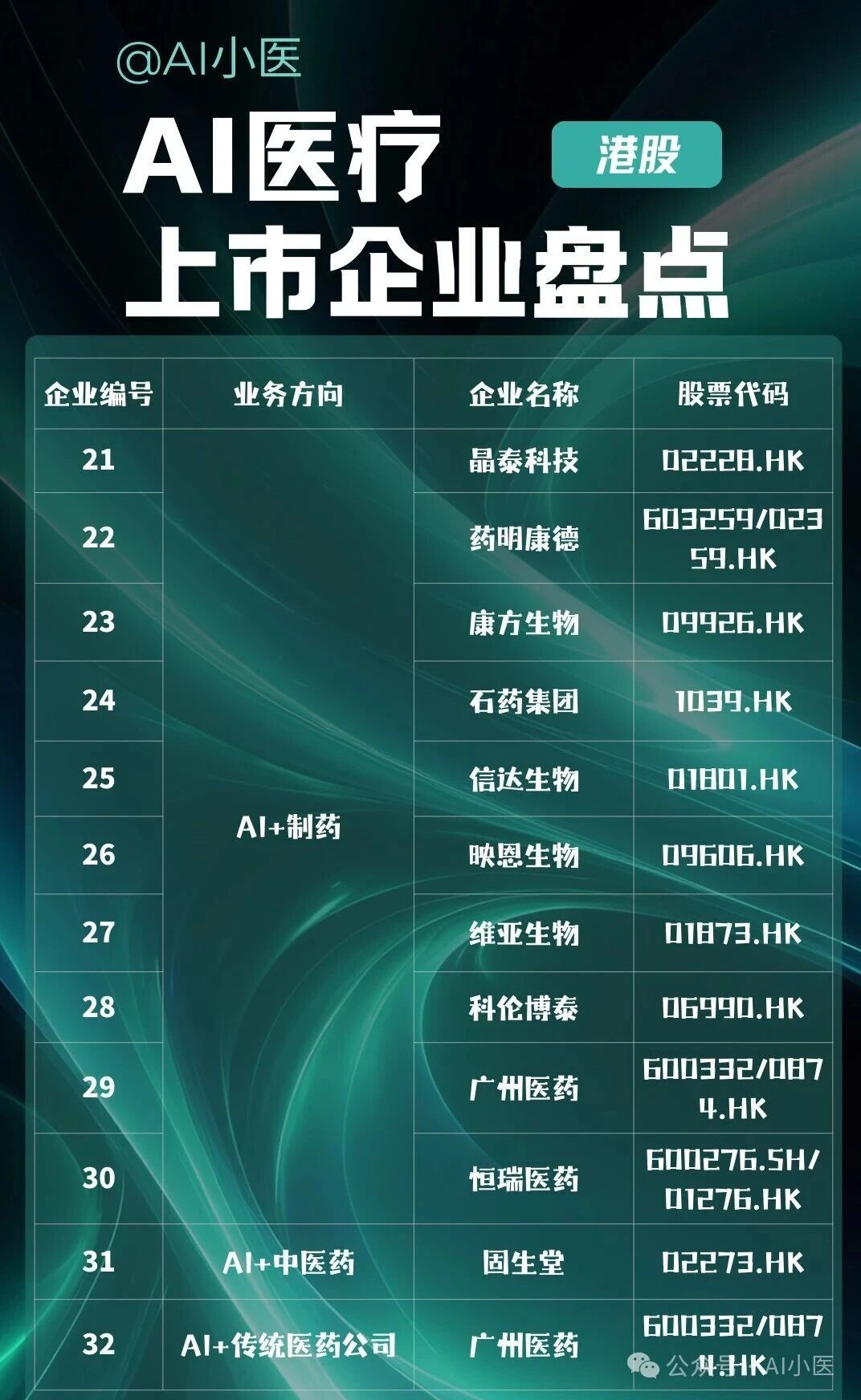微信圖片_20250908152350.jpg