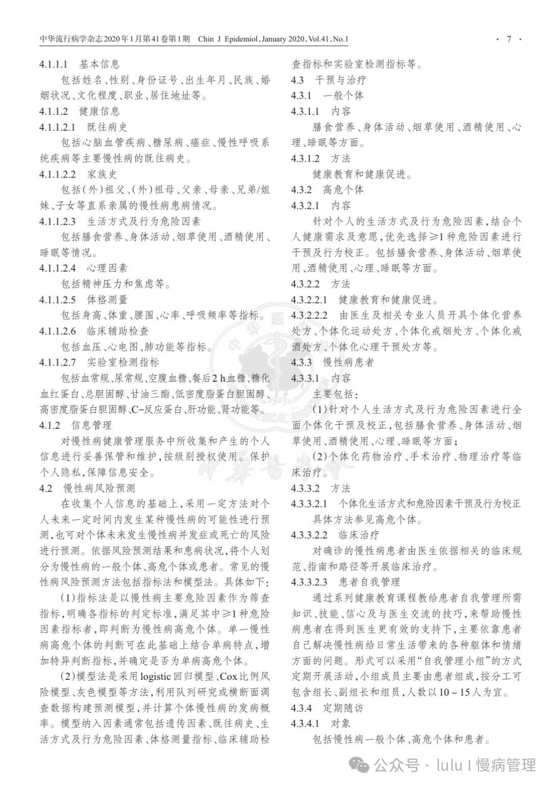 微信圖片_2025-09-09_121018_279.jpg